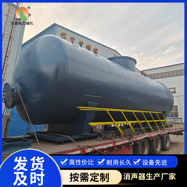周口 真空除氧器的原理和作用